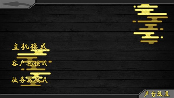 火影战记全英雄版