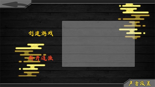 火影战记全英雄版