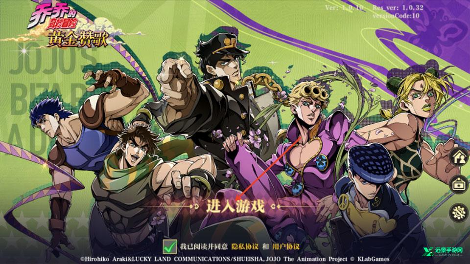 JOJO的奇妙冒险黄金赞歌