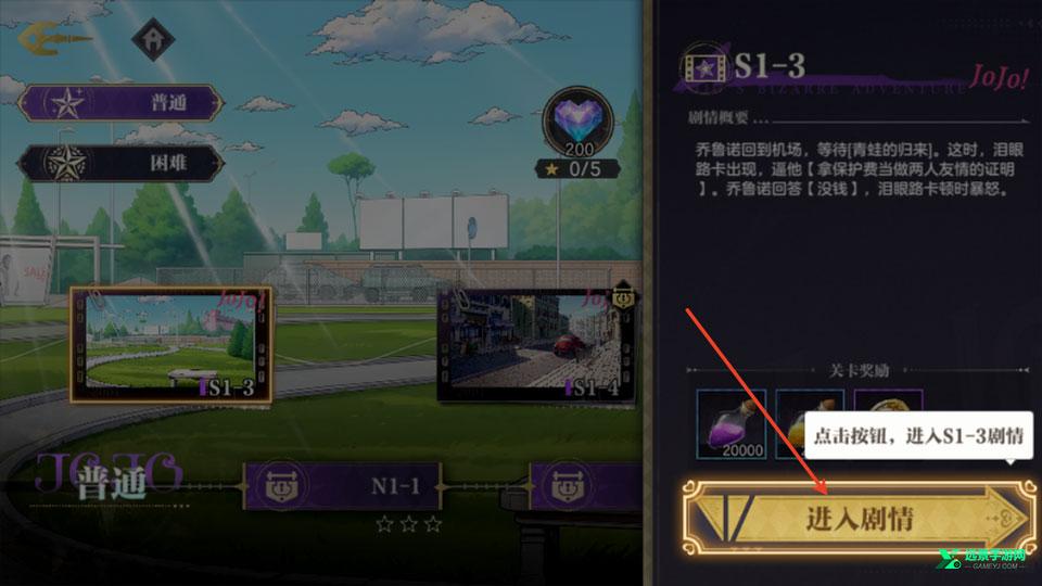 JOJO的奇妙冒险黄金赞歌