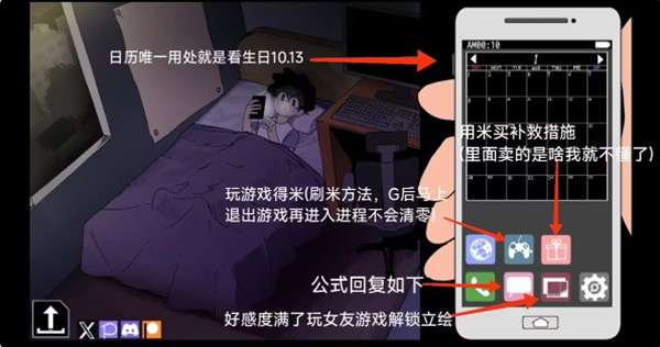 Alarm安卓版