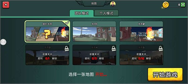 模拟战场英雄2手机版