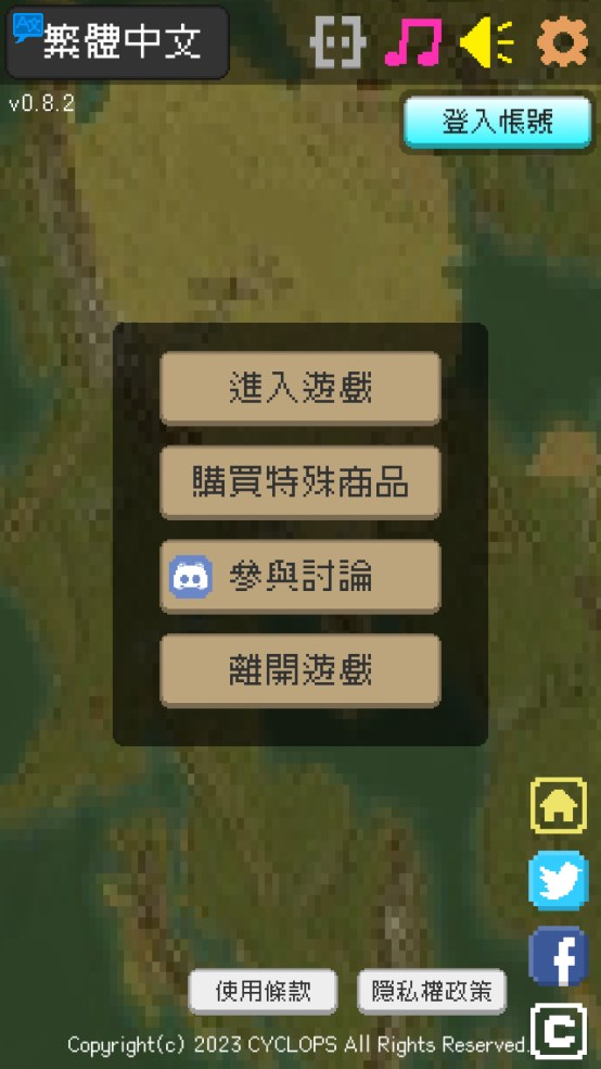 哥布林的商队正式版