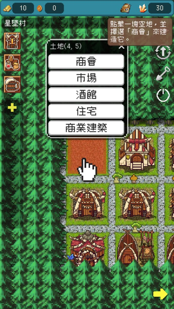 哥布林的商队正式版