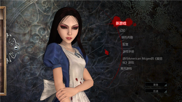 爱丽丝疯狂回归手机版