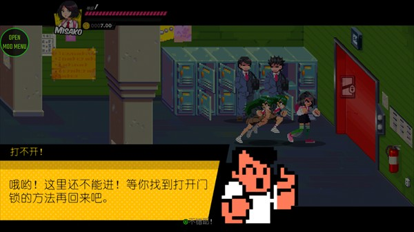 热血少女物语手机版