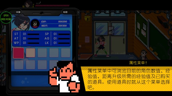 热血少女物语手机版