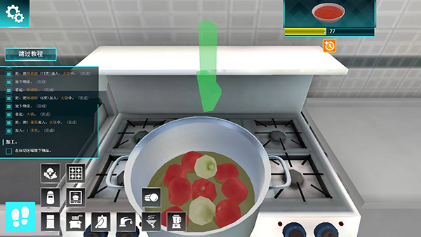 cooking simulator中文版