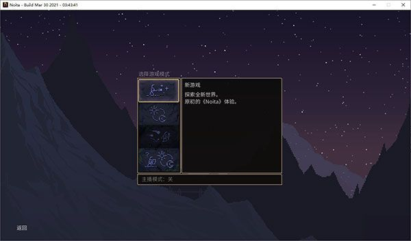 女巫noita安卓手机版