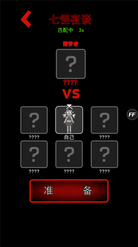 躺平发育官方正版