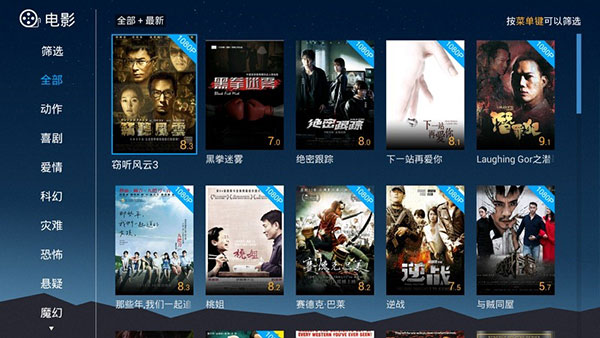 迅雷云盘tv版截图3