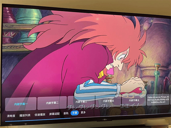 迅雷云盘tv版