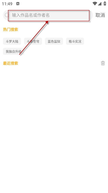 囧漫漫画