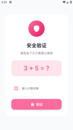 少侠游戏库app