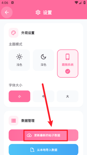 少侠游戏库app