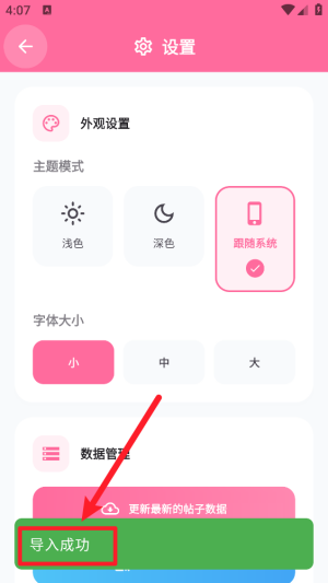 少侠游戏库app