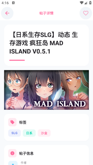 少侠游戏库app