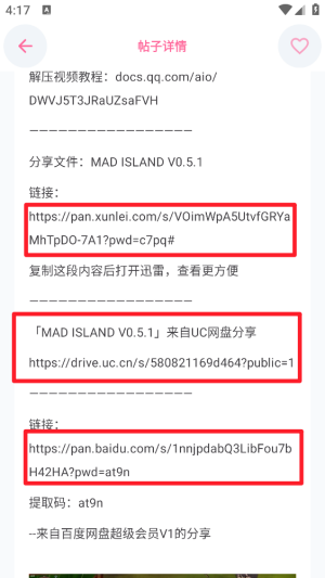 少侠游戏库app