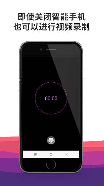 忍者相机app截图4