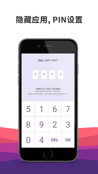 忍者相机app截图3