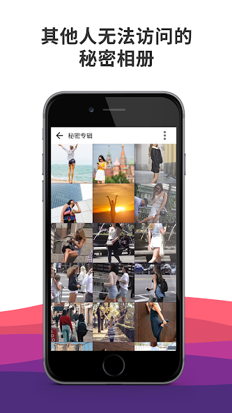 忍者相机app截图5