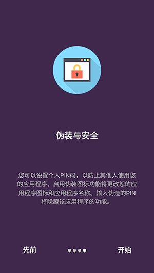 忍者相机app