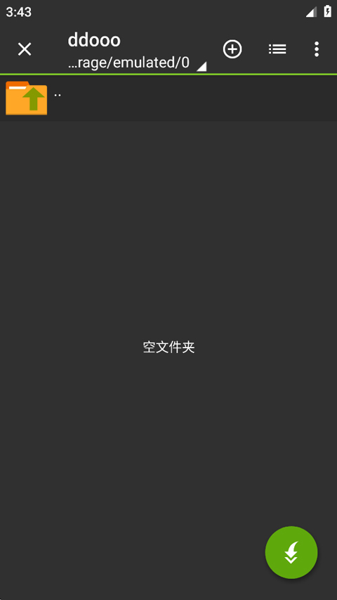 ZArchiver老版