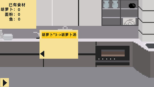 小春养成记游戏手机版截图2