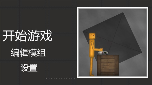 甜瓜游乐场国际版27.0