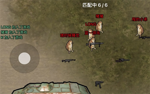 修勾地铁逃亡正版截图4