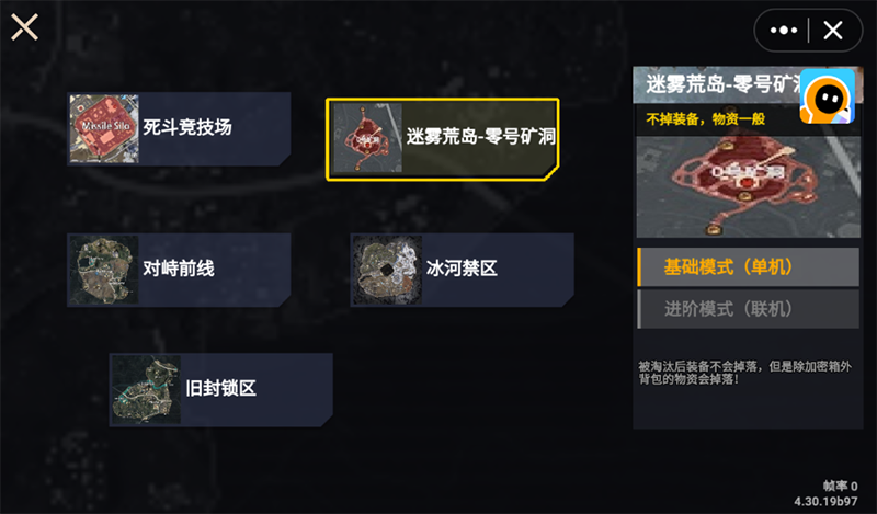 修勾地铁逃亡正版