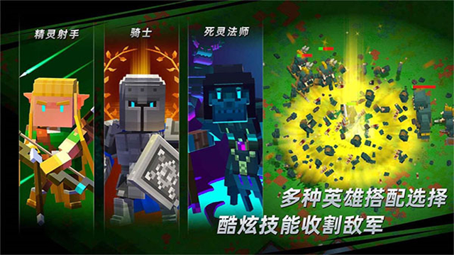 边境军团手机版截图1