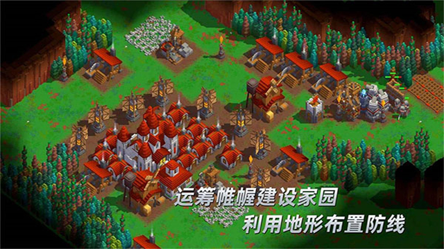 边境军团手机版截图4