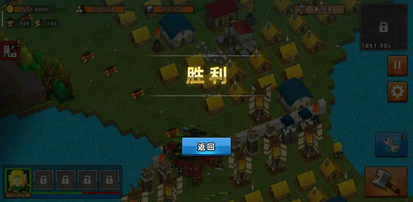 边境军团手机版