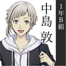 学园文豪野犬汉化版