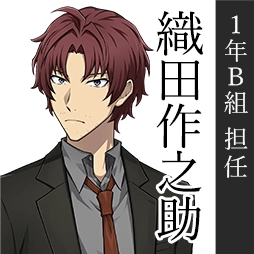 学园文豪野犬汉化版