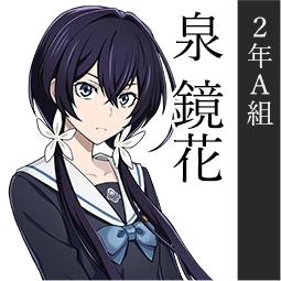 学园文豪野犬汉化版