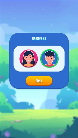 快乐方块屋