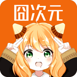 囧动漫官方正版