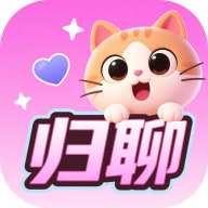 归聊app