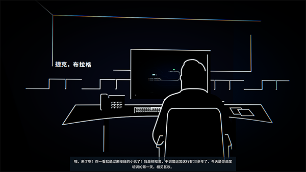 铁路调度模拟器手机版