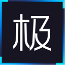 极渲染官方版