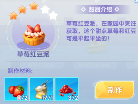 唱舞全明星官方正版