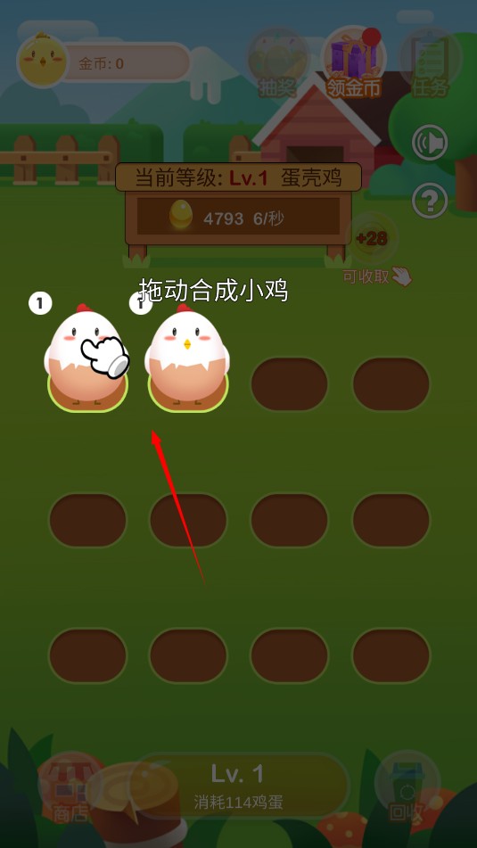 鸡场达人