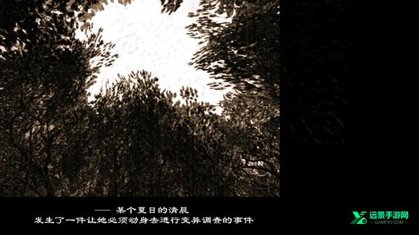 东方绯想天手机版