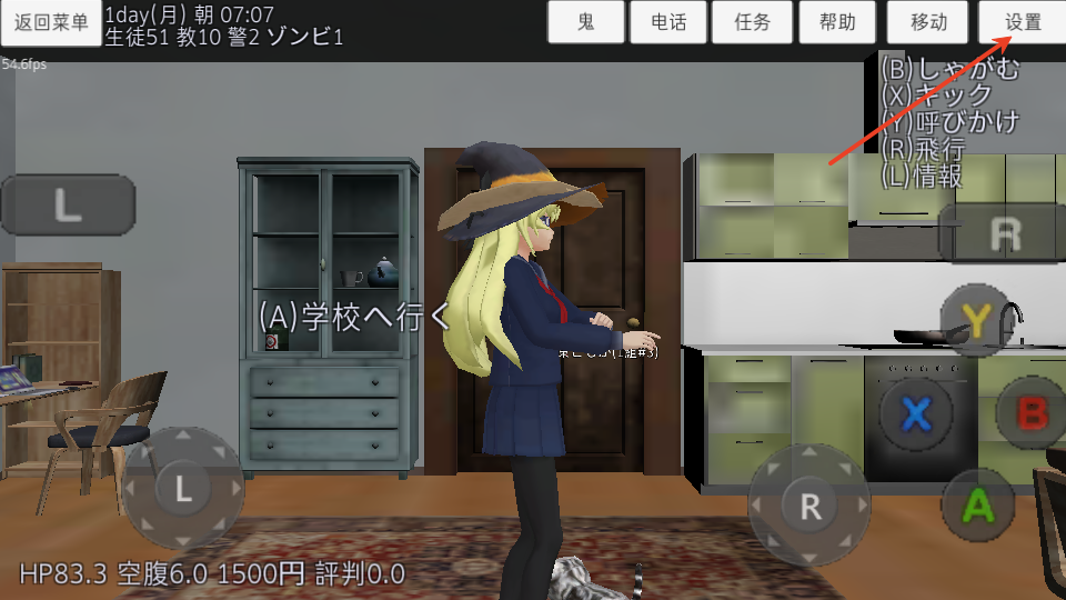 校园女生模拟器mod模组