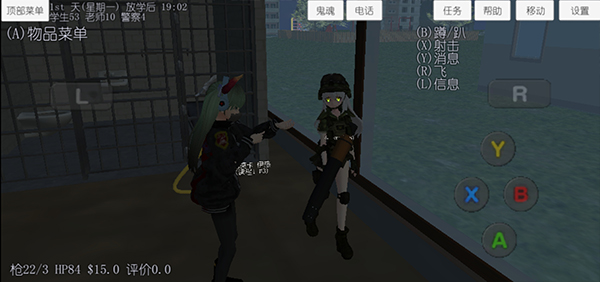 校园女生模拟器mod模组