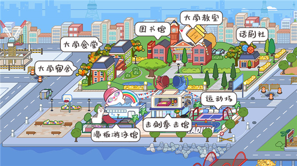 米加小镇国际服