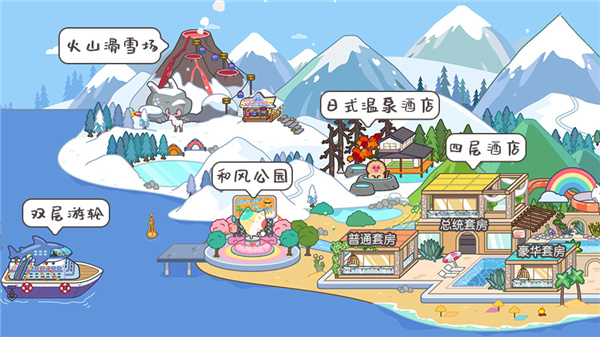 米加小镇国际服