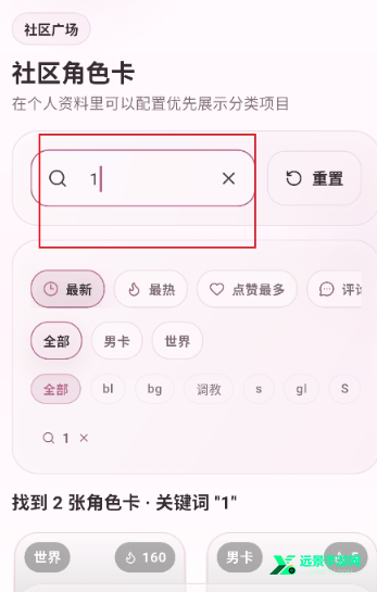 夜色AI